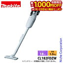 【18日・20日は!枚数限定 最大1,000円OFFクーポン】マキタ(makita) 18V 充電式クリーナ 紙パック式 ワンタッチスイッチ 本体のみ CL18...