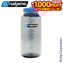 【25日は!枚数限定 最大1,000円OFFクーポン】ナルゲン 広口1.0L トライタン リニュー グレー 91630 ボトル 水筒 目盛り付き 売り尽くし 在...