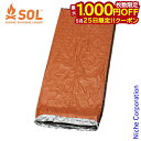 【25日は!枚数限定 最大1,000円OFFクーポン】エスオーエル エマージェンシーヴィヴィ オレンジ SOL 13783 ソル エマージェンシーシート アルミ...