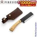 【5/30・6/1は!枚数限定 最大1,000円OFFクーポン】ファイヤーサイド 小割腰鉈 クリ 91403 日本製 Made in Japan なた 薪割り ...