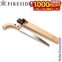 【5/30・6/1は!枚数限定 最大1,000円OFFクーポン】ファイヤーサイド フィールド鋸 96777 日本製 Made in Japan(4)