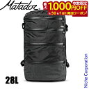 【5/30・6/1は!枚数限定 最大1,000円OFFクーポン】マタドール 小型 セグ28 バックパック 20370053 アウトドア リュックサック バックパ...