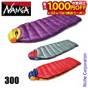 【5/30・6/1は!枚数限定 最大1,000円OFFクーポン】ナンガ キッズ スクエアフット 300 N2504-7B001Z アウトドア キャンプ 寝袋 封...