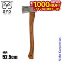 【5/30・6/1は!枚数限定 最大1,000円OFFクーポン】OYO トール OY003 斧 薪割り オヨ ノルウェー 焚火 焚き火 たき火 アックス 山歩き...