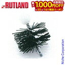 【5/30・6/1は!枚数限定 最大1,000円OFFクーポン】ルトランド ( RUTLAND ) ペレット煙突ブラシ CPB3 薪ストーブ 暖炉 ペレットスト...