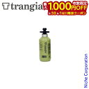 【5/30・6/1は!枚数限定 最大1,000円OFFクーポン】Trangia ( トランギア ) フューエルボトル 0.3L オリーブ アウトドア 燃料ボトル...
