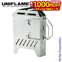 【5/30・6/1は!枚数限定 最大1,000円OFFクーポン】ユニフレーム バーンストーブ UNIFLAME 682883 焚き火台 二次燃焼 焚火台 アウト...
