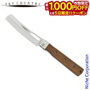 【5日は!枚数限定 最大1,000円OFFクーポン】エーアンドエフ バーベキューシェフ パン切り #003 89002003000000 キャンプ 包丁