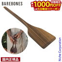 【5日は!枚数限定 最大1,000円OFFクーポン】ベアボーンズ カトラリー ウッドスパチュラ 20235530000000 木べら 木製 ヘラ 売り尽くし 在...
