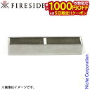 【5日は!枚数限定 最大1,000円OFFクーポン】ファイヤーサイド 薪ストーブ用 触媒 デファイアント #1975 アンコール #2040 35353 薪スト...