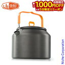 【5日は!枚数限定 最大1,000円OFFクーポン】GSI ( ジーエスアイ ) エクストリーム ティーケトル 1.8L 11872009 アウトドア クッカー 売り尽くし 在庫処分