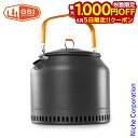【5日は!枚数限定 最大1,000円OFFクーポン】ジーエスアイ ハルライト ティーケトル1.8L 11872076000018 クッカー 軽量 夜間 大型ケトル 大型やかん キャンプ用品 アウトドア 売り尽くし 在庫処分