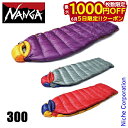 【5日は!枚数限定 最大1,000円OFFクーポン】ナンガ キッズ スクエアフット 300 N2504-7B001Z アウトドア キャンプ 寝袋 封筒型 化繊 ...