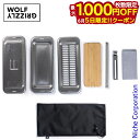 【5日は!枚数限定 最大1,000円OFFクーポン】Wolf & Grizzly ( ウルフ&グリズリー ) クックセット 20330003000000 アウト...
