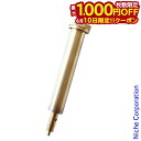 【10日は!枚数限定 最大1,000円OFFクーポン】武井バーナー製造 ストーブ ポンプ 一式 101用 101043 101043 パープルストーブ PURP...