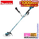 【10日は!枚数限定 最大1,000円OFFクーポン】マキタ makita 36V 充電式草刈機 Uハンドル MUR368UDG2 バッテリー・充電器付き 純正...