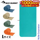 【10日は!枚数限定 最大1,000円OFFクーポン】シー トゥ サミット ポケットタオル L ST06 アウトドア キャンプ タオル 速乾 吸水 軽量 コンパクト(4)