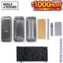 【10日は!枚数限定 最大1,000円OFFクーポン】Wolf & Grizzly ( ウルフ&グリズリー ) クックセット 20330003000000 アウ...