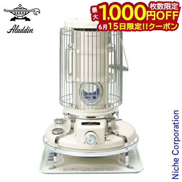 【15日は！枚数限定 最大1,000円OFFクーポン】アラジン ブルーフレーム ヒーター ホワイト 