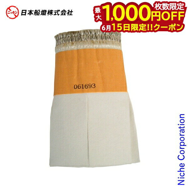 【15日は！枚数限定 最大1,000円OFFク
