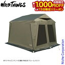 【15日は!枚数限定 最大1,000円OFFクーポン】WILDTHINGS ベースキャンプ T-5 キャビンテント仕様 FM2630 【テント仕様フレーム セット】 アウトドア キャンプ 家族 家族キャンプ シェルターテント(4)