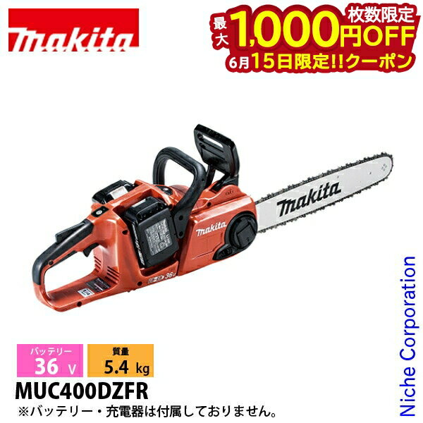 15ϡ 1,000OFFݥۥޥmakita 36V ż󥽡 400mm25AP쥹  ...