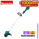 【15日は!枚数限定 最大1,000円OFFクーポン】マキタ(makita) 18V 充電式草刈機 ナイロンコード付 バッテリー ・充電器付き MUR189DW...