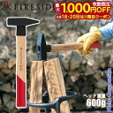 【18・20日は!枚数限定 最大1,000円OFFクーポン】ファイヤーサイド fireside ストライカー 600 71106 キンドリングクラッカー 薪 薪...