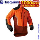 【18・20日は!枚数限定 最大1,000円OFFクーポン】ハスクバーナ フォレストジャケット T-EX 5376418 保護具 防護用品 安全具 ジャケット ...