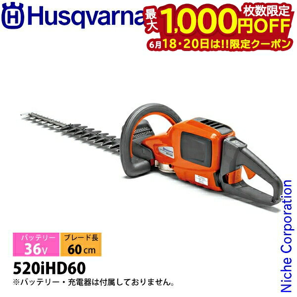 1820ϡ 1,000OFFݥۥϥС Хåƥ꡼ إåȥ 520iHD60 ΤΤ 96791...