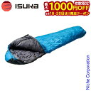 【18・20日は!枚数限定 最大1,000円OFFクーポン】イスカ アルファライト 1300EX インディゴ 寝袋 シュラフ キャンプ用品 1258-09