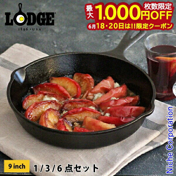 【18・20日は！枚数限定 最大1,000円OF