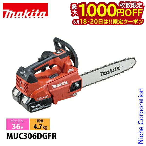 1820ϡ 1,000OFFݥۥޥmakita DIY  36Vż󥽡 30cmץ...