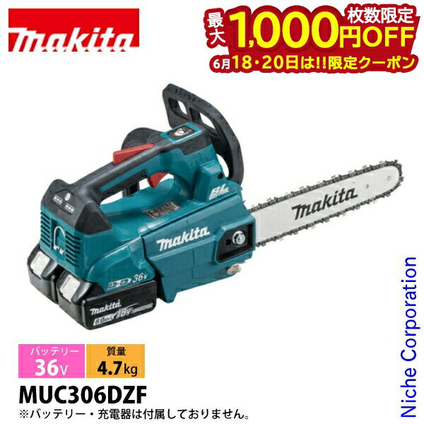 1820ϡ 1,000OFFݥۥޥmakita DIY  36V ż󥽡  30cm ...