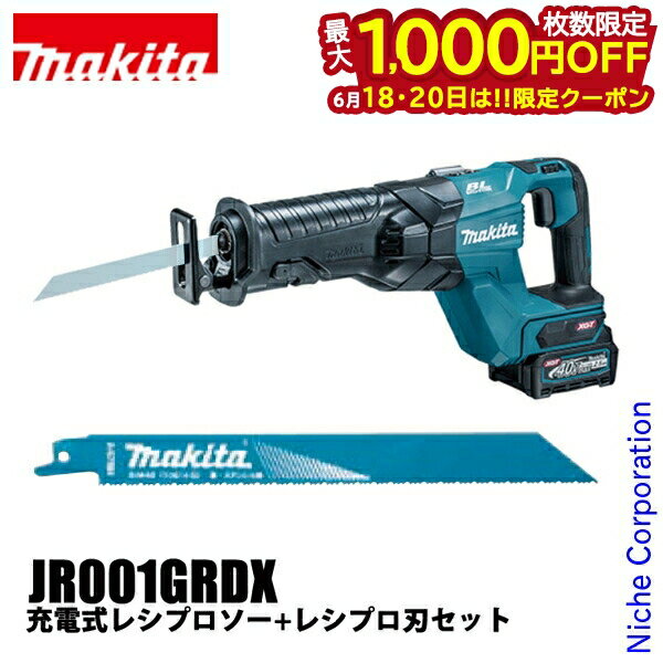 1820ϡ 1,000OFFݥۥޥmakita 40Vmax ż쥷ץ Хåƥ꡼ Ŵ...
