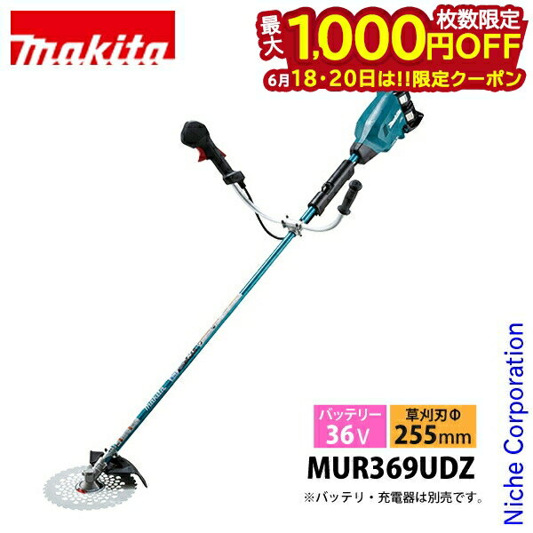 1820ϡ 1,000OFFݥۥޥmakita 36V ż𴢵 Uϥɥ ΤΤ MUR369UDZ 𴢵 ʧ ʧ ż Хåƥ꡼ ХåƥꡦŴ åץ ʥ󥳡ɻѲǽ