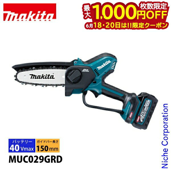 1820ϡ 1,000OFFݥۥޥ ϥǥ 󥽡 40Vmax żϥǥ 150mm ...