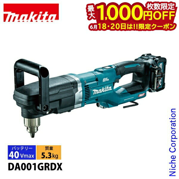 1820ϡ 1,000OFFݥۥޥmakita 40Vmax ż󥰥ɥ Хåƥ꡼ Ŵ...