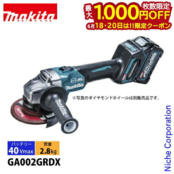 1820ϡ 1,000OFFݥۥޥmakita 40Vmax żǥ饤 125mm Х...