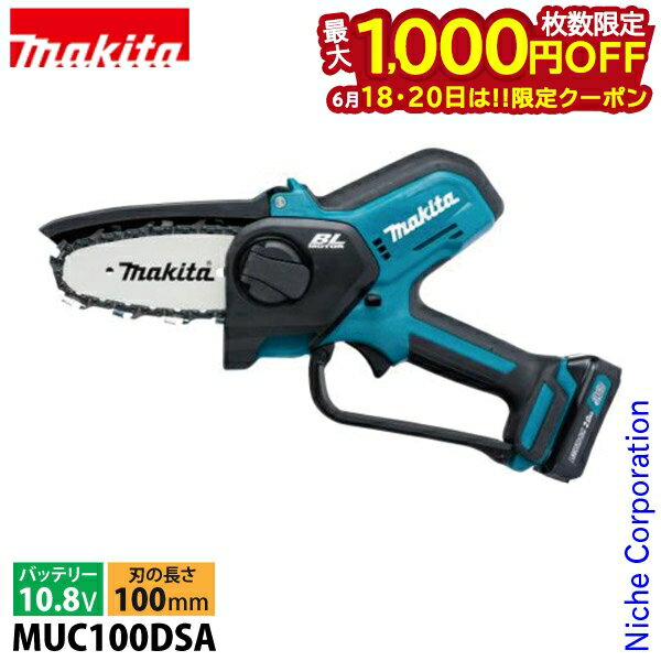 1820ϡ 1,000OFFݥۥޥ ϥǥ 󥽡 10.8V żϥǥ 100mm Хåƥ꡼Ŵդ makita MUC100DSA ϥǥ󥽡 ư ߥ  ϥǥ󥽡 󥽡 