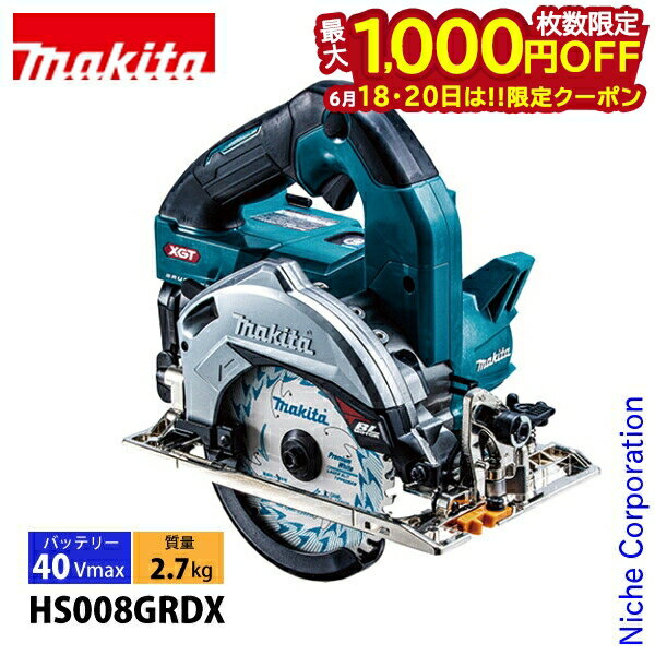 1820ϡ 1,000OFFݥۥޥmakita 40Vmax żޥΥ 125mm Хåƥ꡼ ...