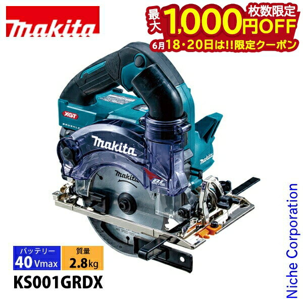 1820ϡ 1,000OFFݥۥޥmakita 40Vmax żɤޥΥ 125mm Хåƥ...
