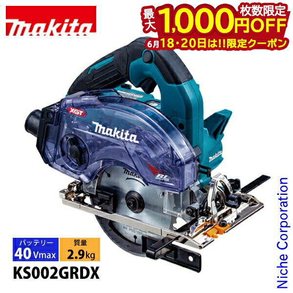 1820ϡ 1,000OFFݥۥޥmakita 40Vmax żɤޥΥ 125mm Хåƥ...