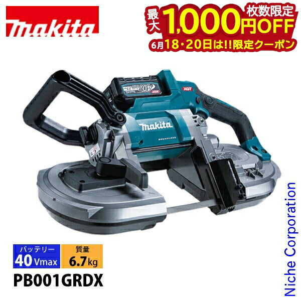 1820ϡ 1,000OFFݥۥޥmakita 40Vmax żݡ֥Хɥ Хåƥ꡼ ...