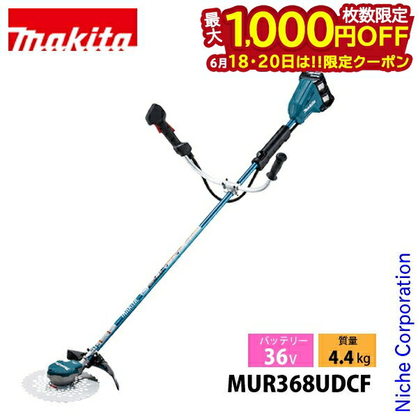 1820ϡ 1,000OFFݥۥޥmakita 36V ż𴢵 Uϥɥ Хåƥ꡼ Ŵդ MUR368UD...