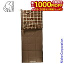 【18・20日は!枚数限定 最大1,000円OFFクーポン】ノルディスク アーモンド Almond -2° 141003 来客用 布団セット 新生活 寝袋 注目...