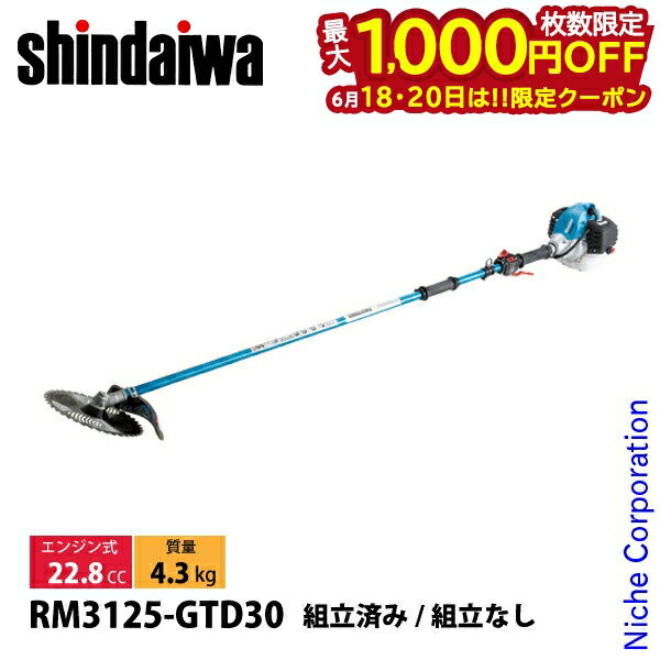 1820ϡ 1,000OFFݥۿ ʧ  ߥ 2å +30cm󥰥ѥ׻ ...