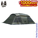 【25日は!枚数限定 最大1,000円OFFクーポン】オガワキャンパル(ogawa) テント ソレスト 2779 アウトドア キャンプ グルキャン 大人数 家族 家族キャンプ キャンプ用品 6人用 撥水 UVカット 注目商品(4)