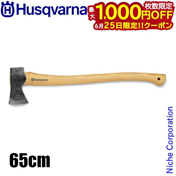 25ϡ 1,000OFFݥۥϥС ǽ 65cm [ H5026400-01 : H5026400-01 ] ų ...