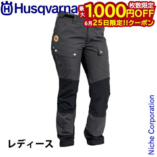 【25日は！枚数限定 最大1,000円OFFクーポン】ハスクバーナ アウトドアパンツ Xプローラ レ